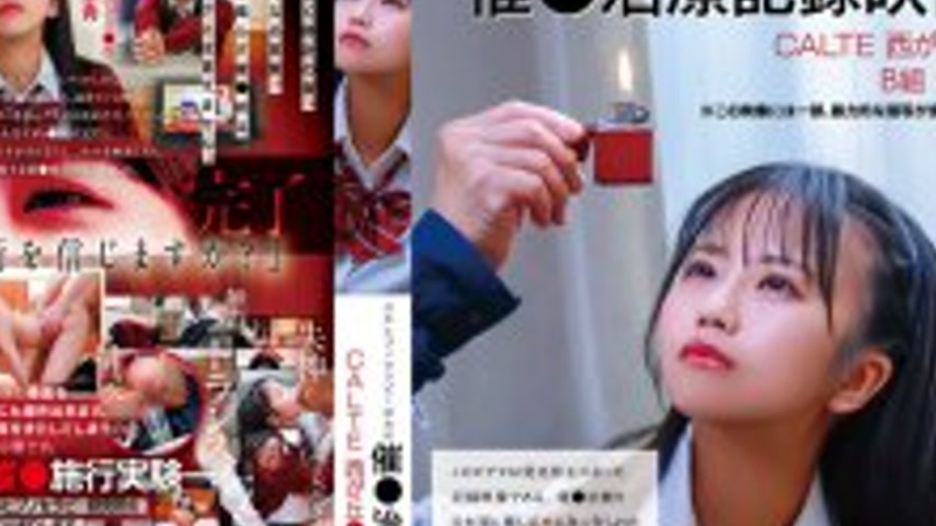 sextop1 — SVGAL-024 Japan Hypnotherapy Research Institute 001 Hypnothe — khung hình 4