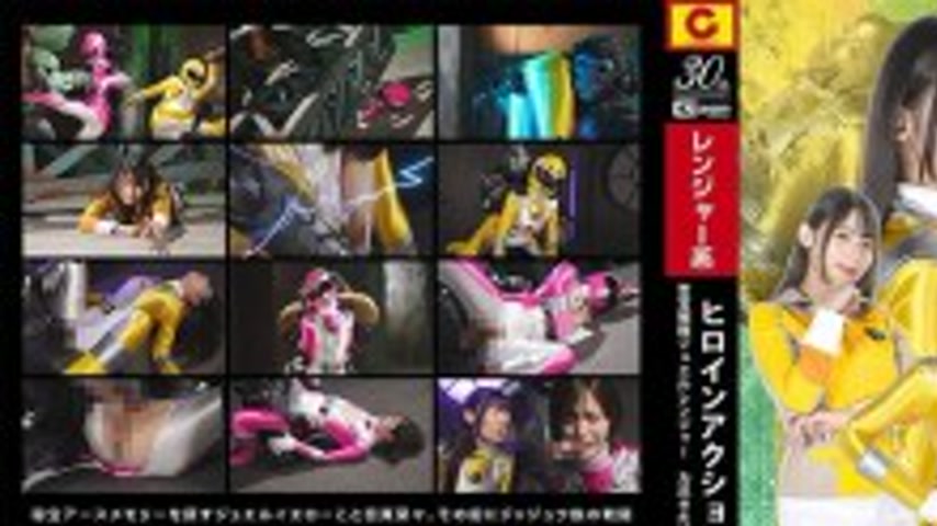 sextop1 — SPSE-023 Heroine Action SP Holy Treasure Squadron Jewel Rang — khung hình 1