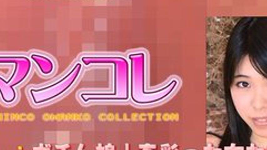 sextop1 — GACHIG-253 Miina – Special Edition Mankore 136 – — khung hình 2