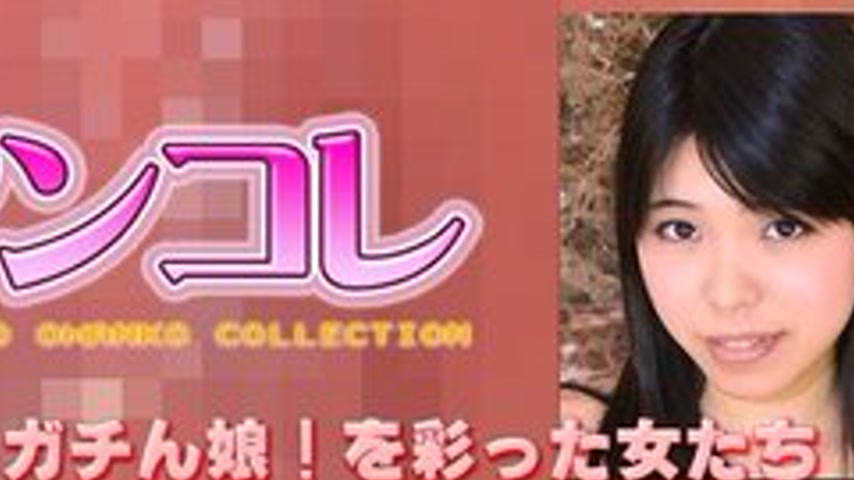 sextop1 — GACHIG-253 Miina – Special Edition Mankore 136 – — khung hình 4