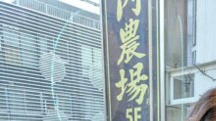 sextop1 — FC2-PPV-4786648 Mistress NO2 **Akemi’s friend 32 Part — khung hình 1