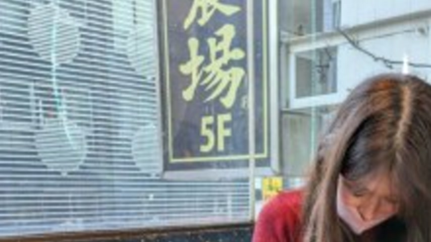 sextop1 — FC2-PPV-4786648 Mistress NO2 **Akemi’s friend 32 Part — khung hình 3