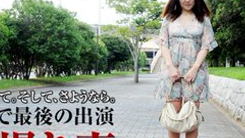 sextop1 — PACOPACOMAMA-061017-102 Pacopacomama-061017_102 — First Time — khung hình 2