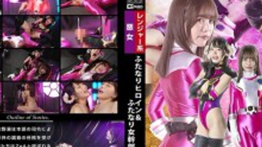 sextop1 — SPSE-018 Futanari heroine & futanari female executive — khung hình 2