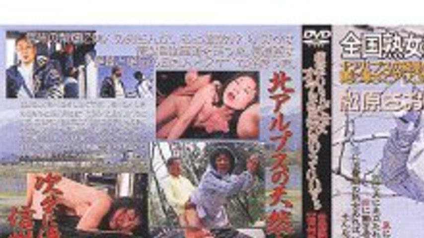 sextop1 — ISD-02 Don’t be shy, just pick at my asshole. Nationwi — khung hình 1