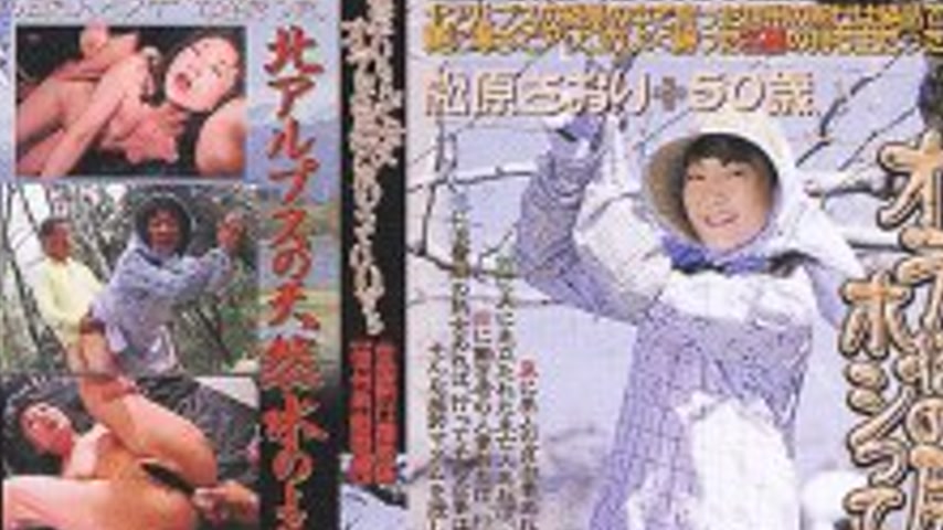 sextop1 — ISD-02 Don’t be shy, just pick at my asshole. Nationwi — khung hình 4