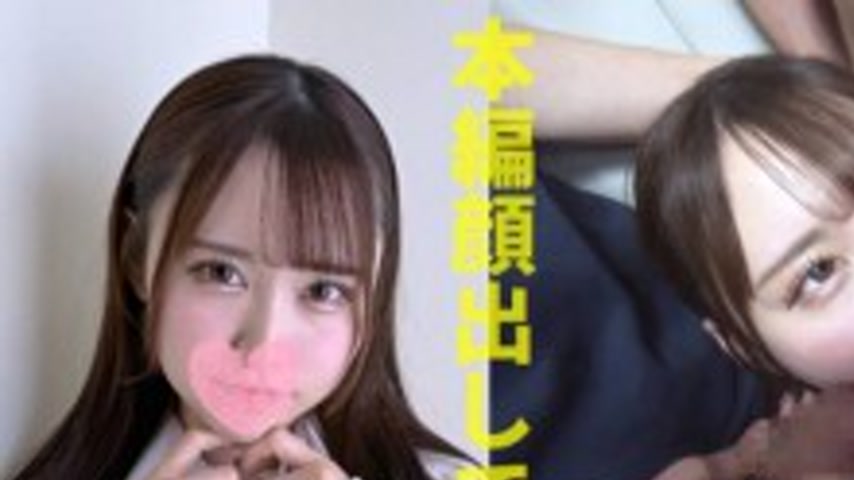 sextop1 — FC2-PPV-4790169 [Cute radiant system ○Shaved beauty ○Big sky — khung hình 1