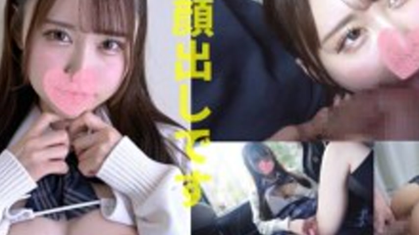 sextop1 — FC2-PPV-4790169 [Cute radiant system ○Shaved beauty ○Big sky — khung hình 3