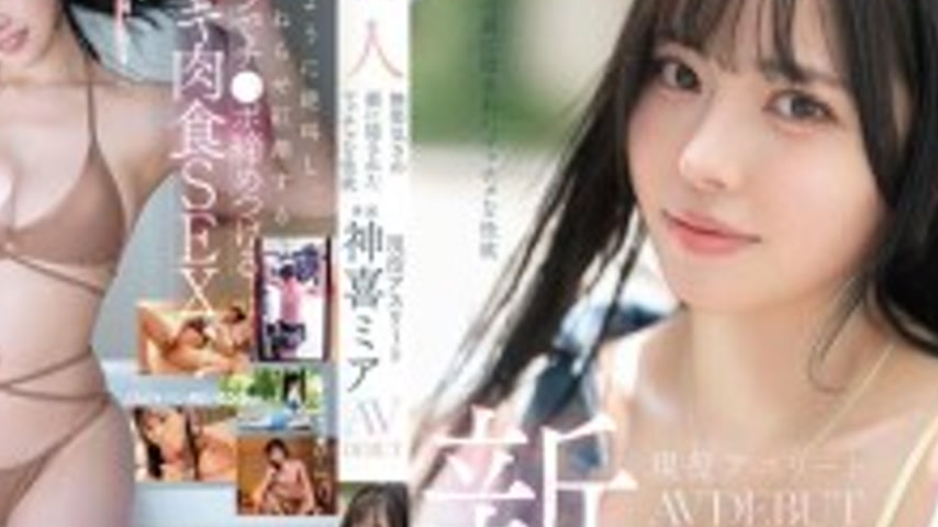 sextop1 — FNS-138 Newcomer: Hidden behind her innocent appearance is a — khung hình 4