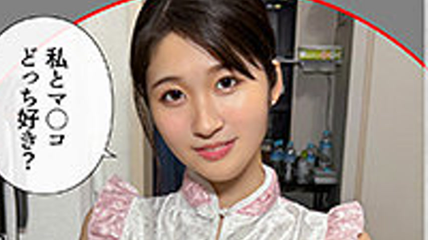 sextop1 — HHL-132 FUMI — khung hình 2