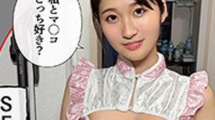 sextop1 — HHL-132 FUMI — khung hình 3