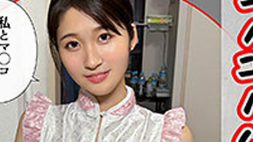 sextop1 — HHL-132 FUMI — khung hình 4