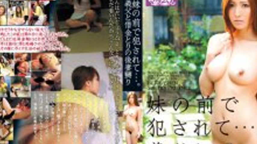 sextop1 — MADA-041 Violated in front of my sister… Stepfather an — khung hình 2