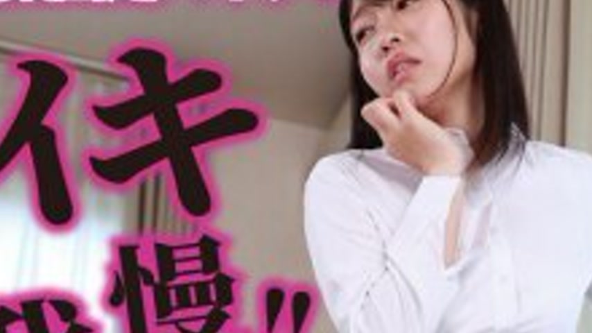 sextop1 — GEBB-028 [Aheiki Wakana Edition] Black Pantyhose Office Lady — khung hình 3