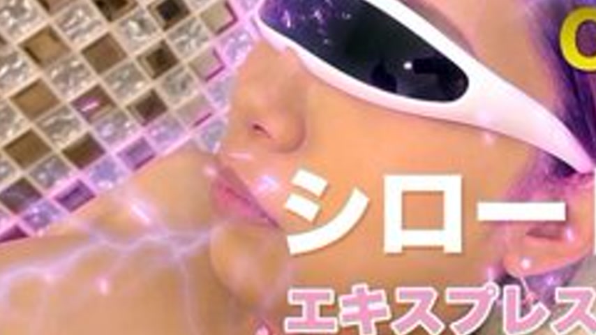 sextop1 — TOKYO-HOT-SE125 Robo Girlfriend Unit 3 Nana (With Mosaic) — khung hình 3