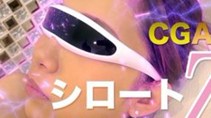 sextop1 — TOKYO-HOT-SE125 Robo Girlfriend Unit 3 Nana (With Mosaic) — khung hình 4