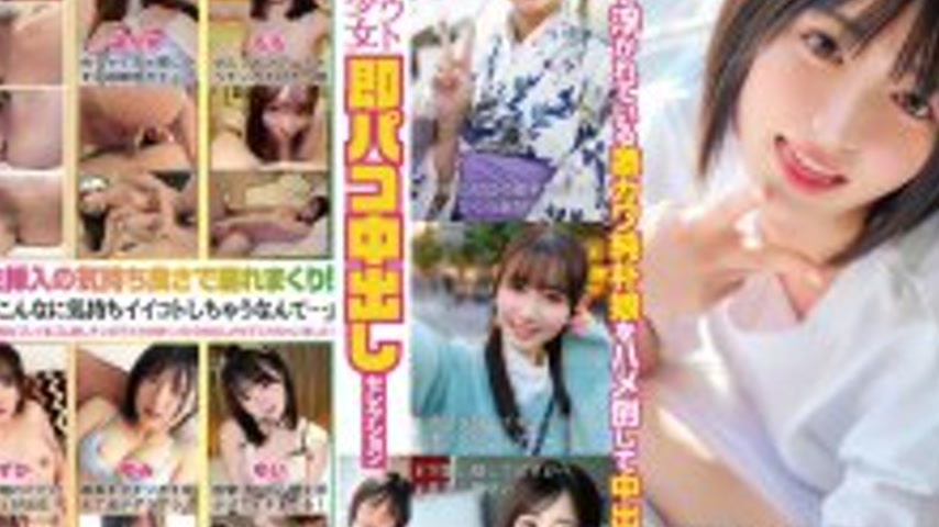 sextop1 — MMPB-099 Amateur Beautiful Girl Instant Creampie Selection — khung hình 4