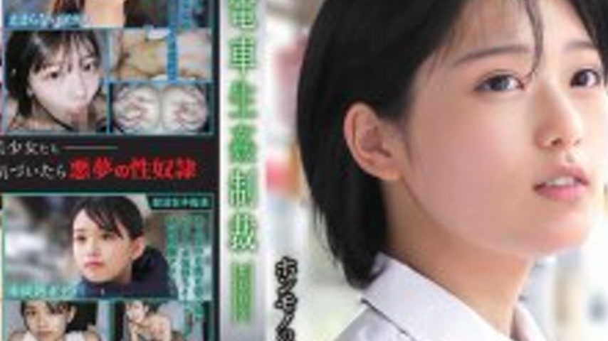 sextop1 — YDNS-003 Train Sex Punishment #003 — khung hình 4