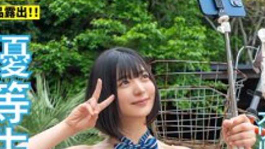 sextop1 — GEBB-027 [Yumi-chan Edition] The honor student J● was a nake — khung hình 4