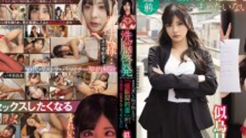 sextop1 — FJIN-105 Brainwashing Enlightenment Mind Fucker Part 3 ̶ — khung hình 2