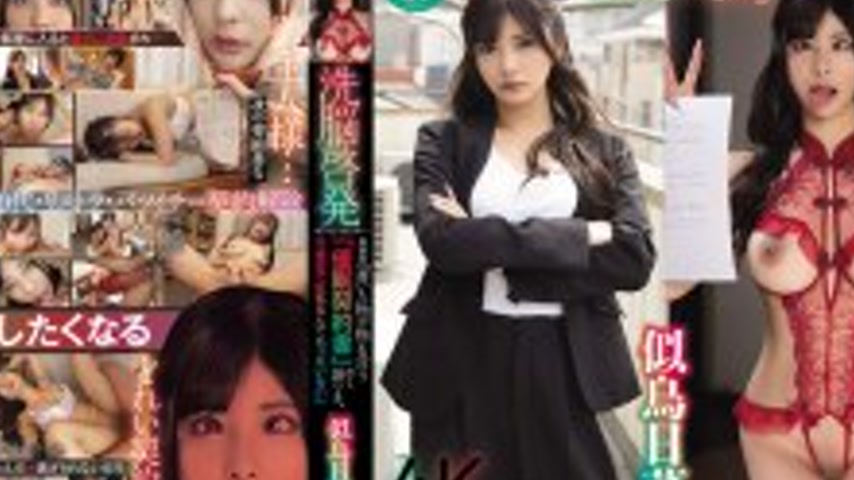 sextop1 — FJIN-105 Brainwashing Enlightenment Mind Fucker Part 3 ̶ — khung hình 4