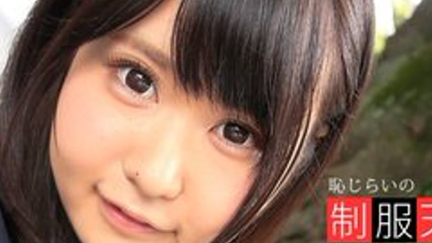 sextop1 — 1PONDO-061717-541 1Pondo-061717_541 — Shy Uniform Angel — khung hình 2
