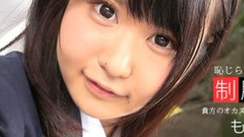 sextop1 — 1PONDO-061717-541 1Pondo-061717_541 — Shy Uniform Angel — khung hình 3