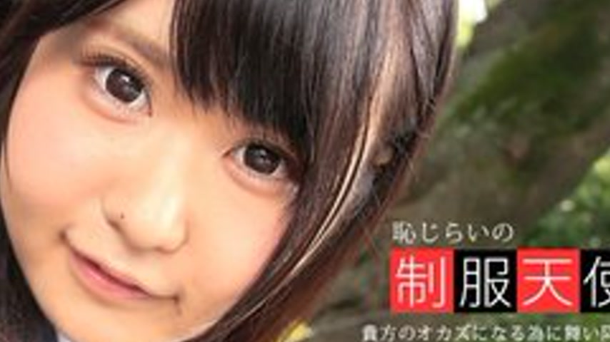 sextop1 — 1PONDO-061717-541 1Pondo-061717_541 — Shy Uniform Angel — khung hình 4