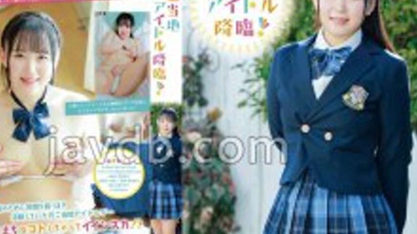 sextop1 — MMRAA-363 Local idol descends! / Ebi Moe with a cheki — khung hình 4
