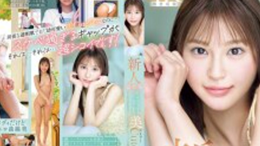 sextop1 — MIDA-419 Newcomer Ha-tachi, a cute girl with beautiful, clea — khung hình 2