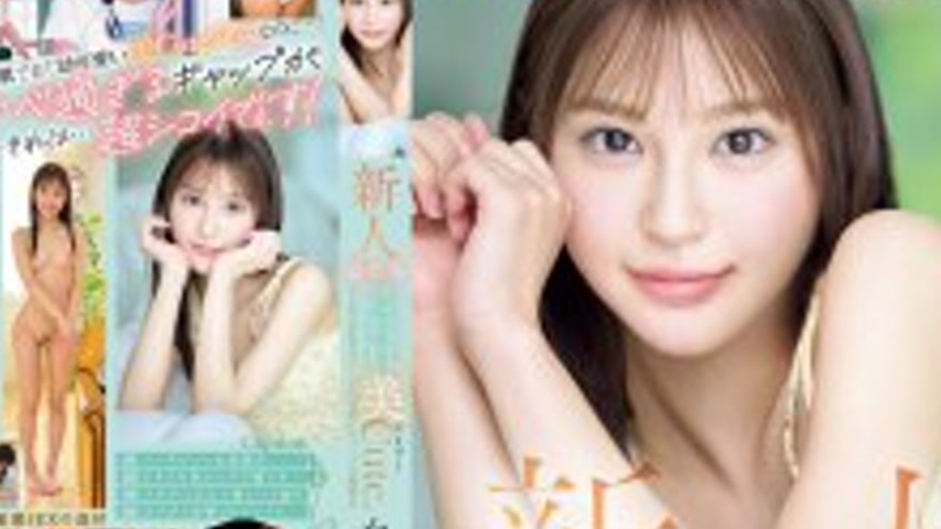 sextop1 — MIDA-419 Newcomer Ha-tachi, a cute girl with beautiful, clea — khung hình 4