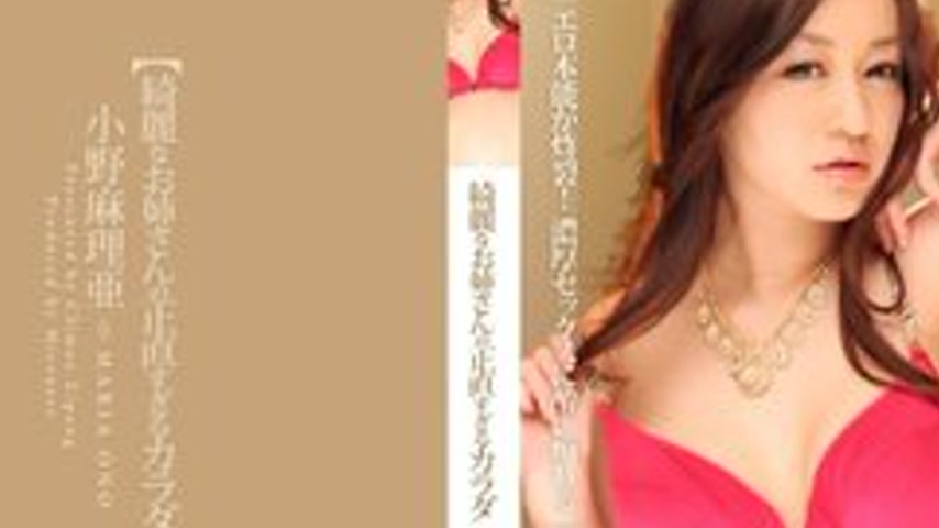 sextop1 — TOKYO-HOT-CZ001 Beautiful Older Sister’s Honest Body — khung hình 2