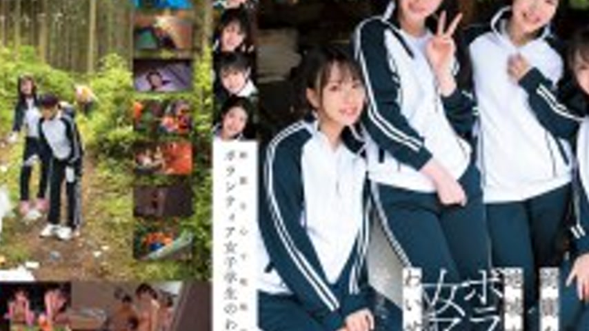 sextop1 — CAWD-886 Lewd video leaked of female student volunteer worki — khung hình 4