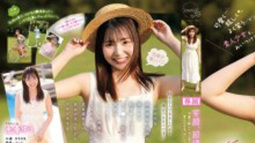sextop1 — CAWD-894 A smile that’s so fresh! I found a cute, dazz — khung hình 1