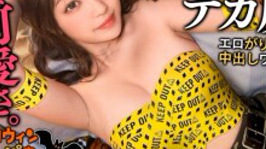 sextop1 — MAAN-1118 “Halloween 2025: The Gal with the Most Beaut — khung hình 3