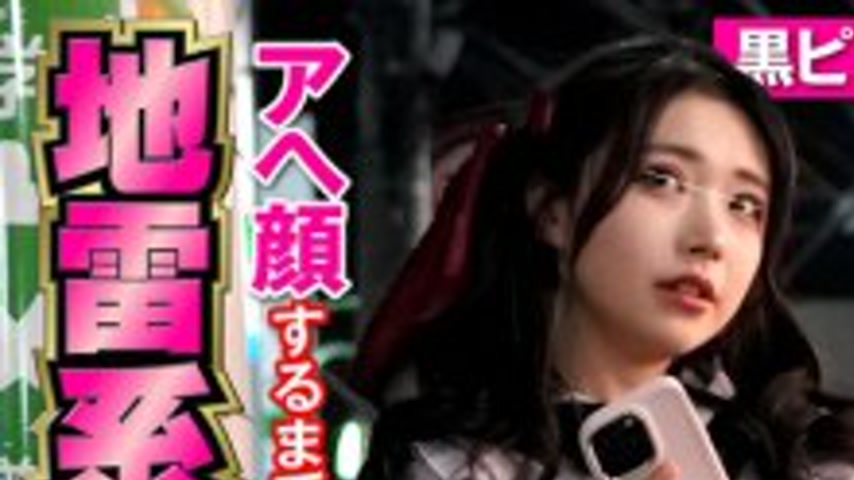 sextop1 — NHDTC-13104 A landmine girl who is crushed until she makes a — khung hình 1