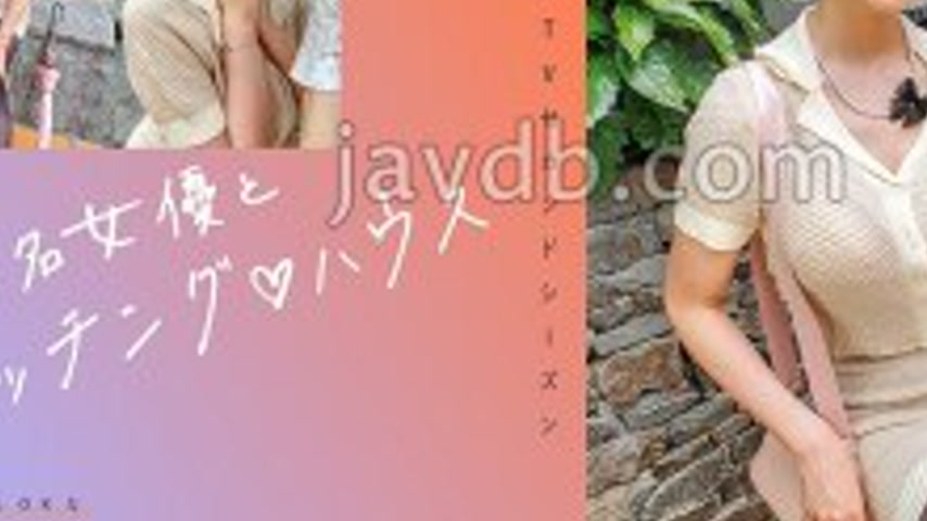 sextop1 — MAG-071 Matching with a famous actress ♪ House Tsukumo Mei — khung hình 3