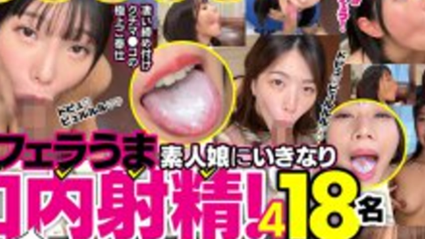 sextop1 — FKAW-004 Unauthorized cumshot! Sudden cumshot in the mouth o — khung hình 4