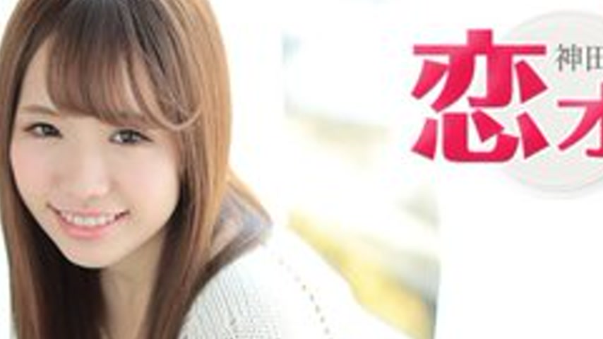 sextop1 — CARIBBEANCOM-062317-449 Koiochi – I Entered This Indus — khung hình 2