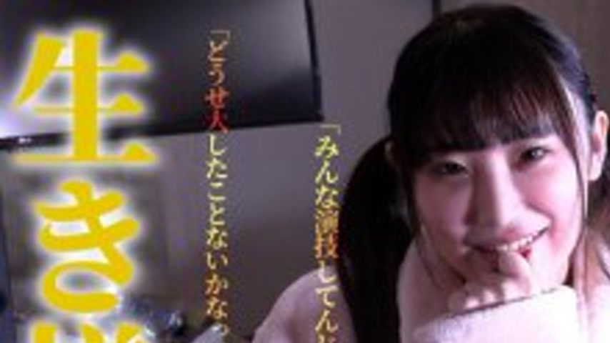sextop1 — FFM-016 Legendary Erotic Massage VS Angel — khung hình 1