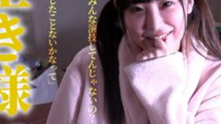 sextop1 — FFM-016 Legendary Erotic Massage VS Angel — khung hình 3