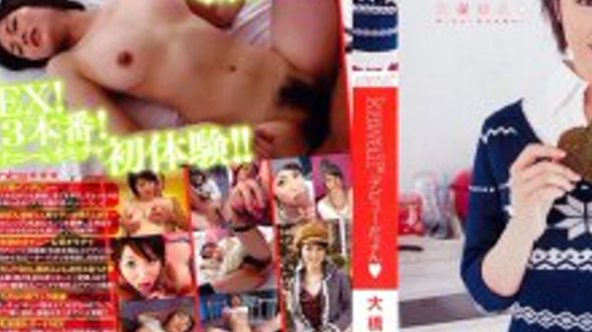 sextop1 — KAWD-030 It’s kawaii* debut★ Ohashi Miku — khung hình 3
