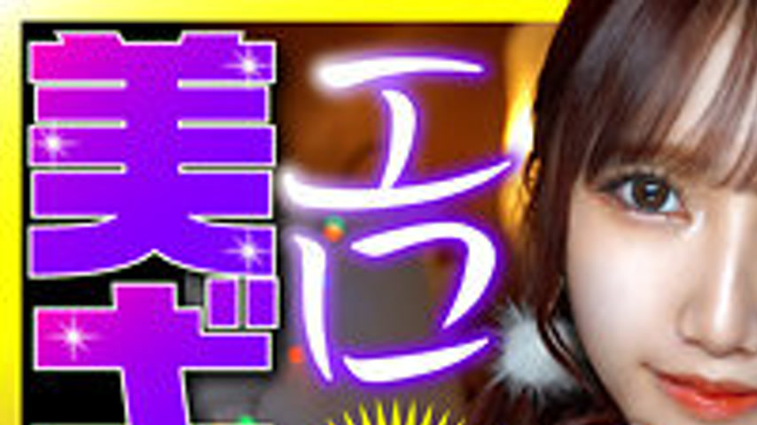 sextop1 — YAHO-038 Candy — khung hình 1