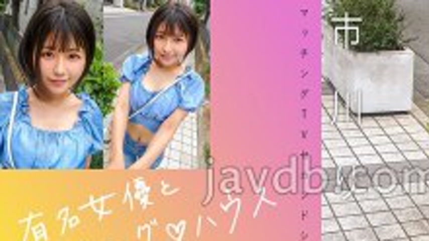 sextop1 — MAG-070 Matching with a famous actress ♪ House Ichikawa Riku — khung hình 1