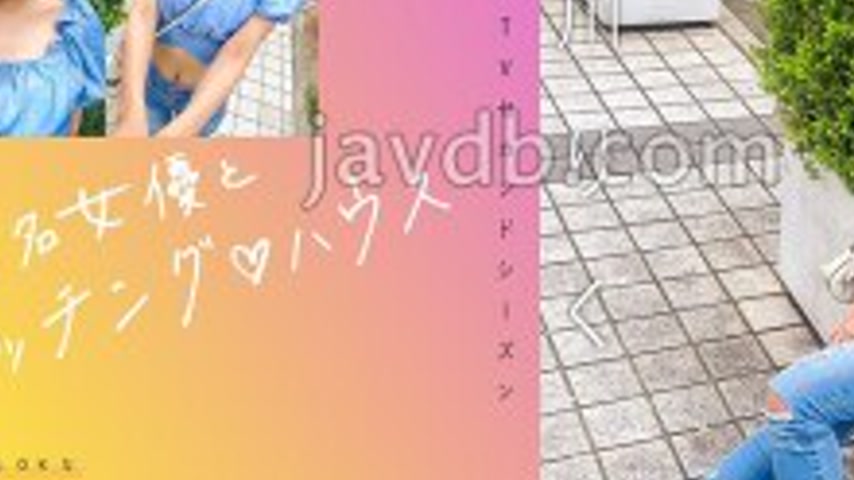 sextop1 — MAG-070 Matching with a famous actress ♪ House Ichikawa Riku — khung hình 3