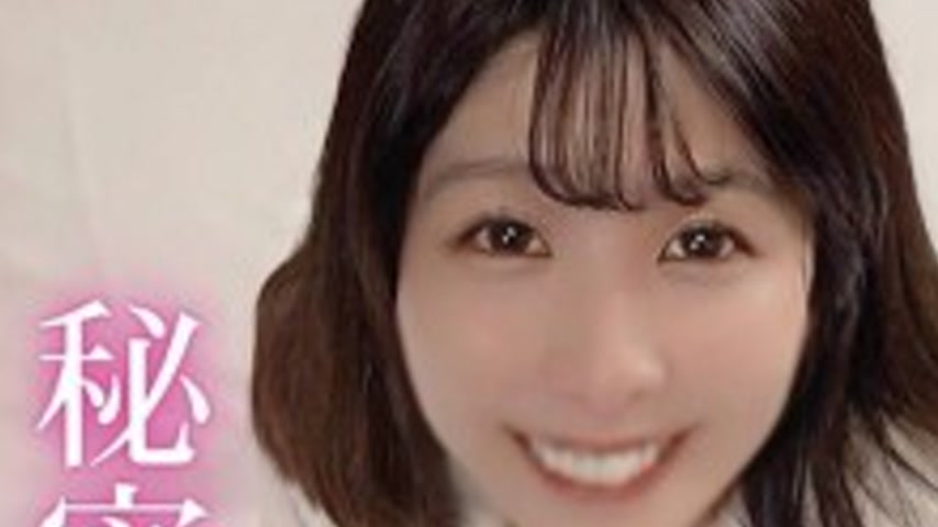 sextop1 — FC2-PPV-4786789 3 days! 70% off! [Beautiful wife] A secret t — khung hình 3
