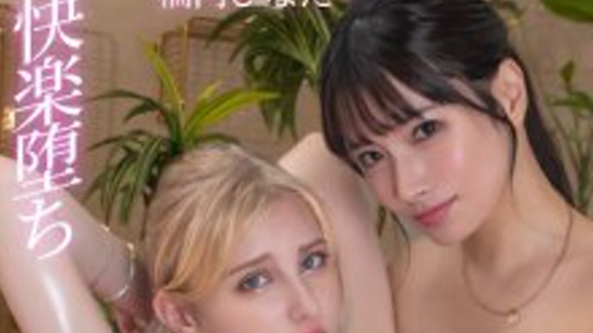 sextop1 — FJIN-104-3 Lesbian Beauty Salon: A Scandinavian Beauty Falls — khung hình 2