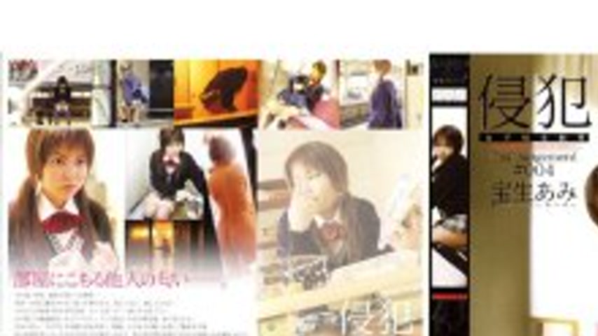 sextop1 — 140M231 Invasion #004 Ami Hosho — khung hình 1
