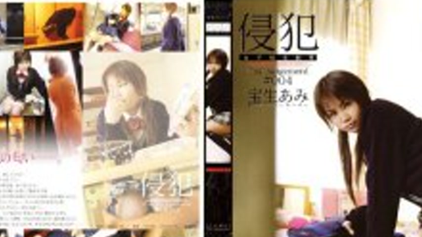 sextop1 — 140M231 Invasion #004 Ami Hosho — khung hình 2