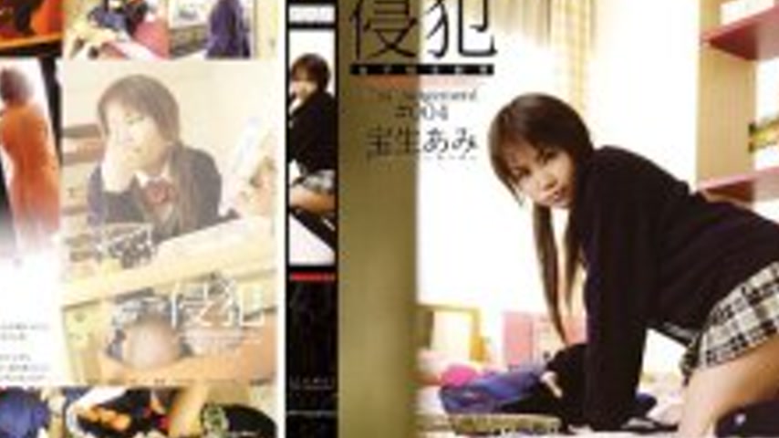 sextop1 — 140M231 Invasion #004 Ami Hosho — khung hình 4